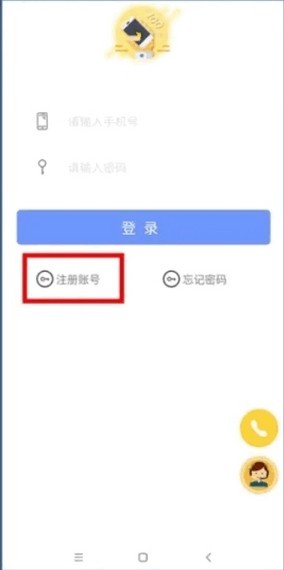 永安驾校图3