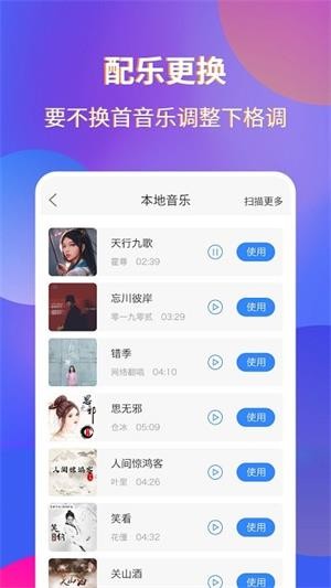 录屏宗师免费版图2