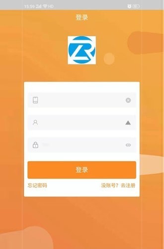 睿翔流量手机正版