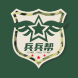 兵兵帮手机免费版