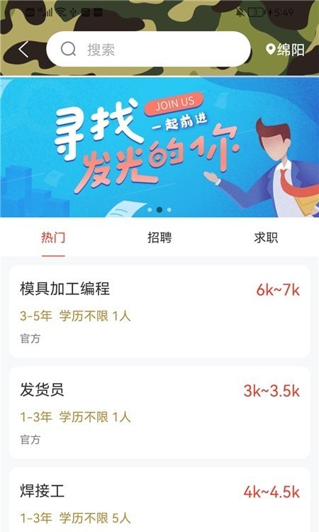 兵兵帮官方正版图2
