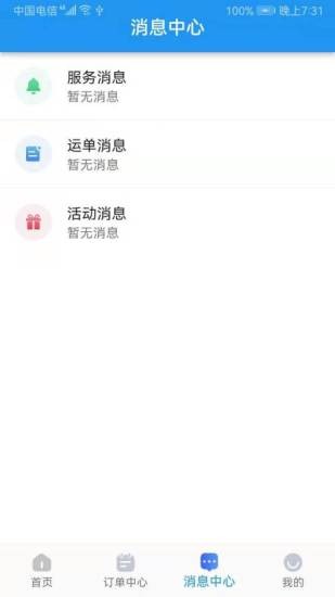 集智力直通车图2
