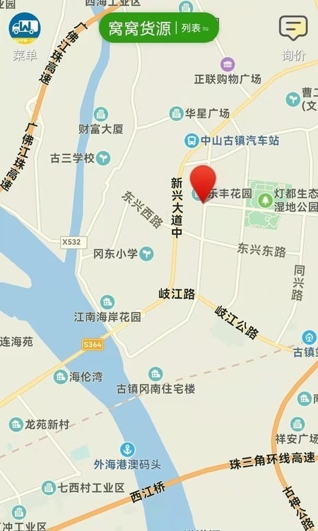窝窝班车司机端手机免费版图4