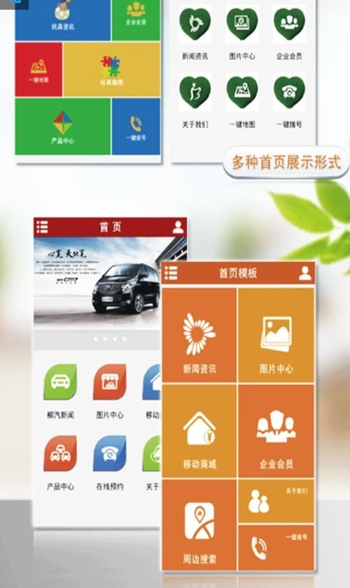 民工网最新免费版图2