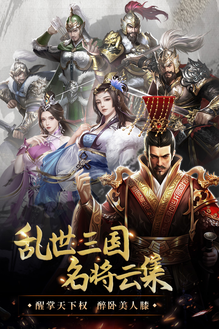 我是大英雄图5