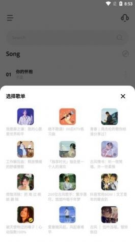 卡音通用版图2