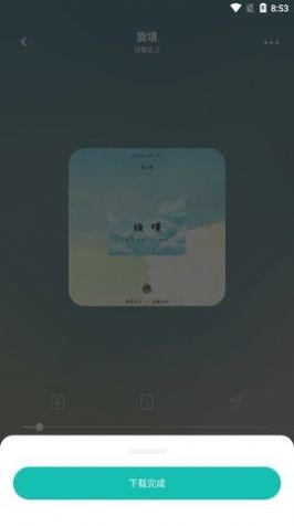 卡音通用版图3
