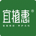 宜植惠正版
