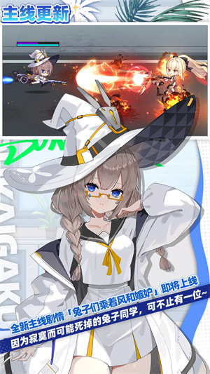 崩坏学园2混服直装版截图2