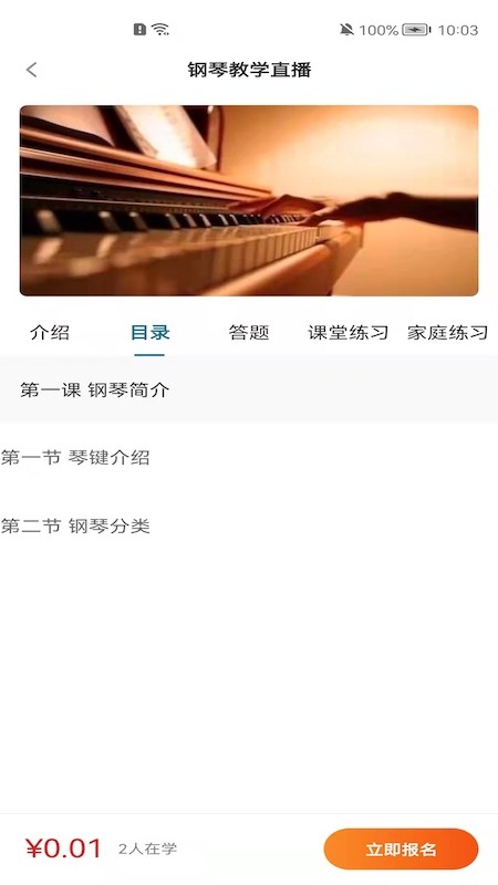 名手之道手机版图2