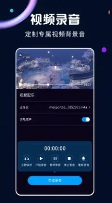 全能视频转换器官方正版图3