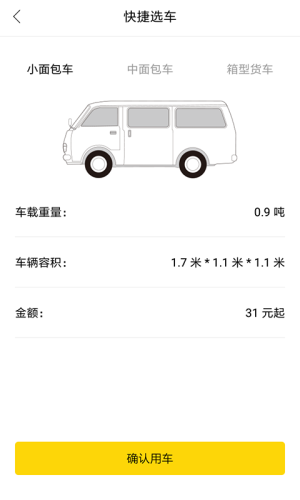 斑马搬家安卓直装版