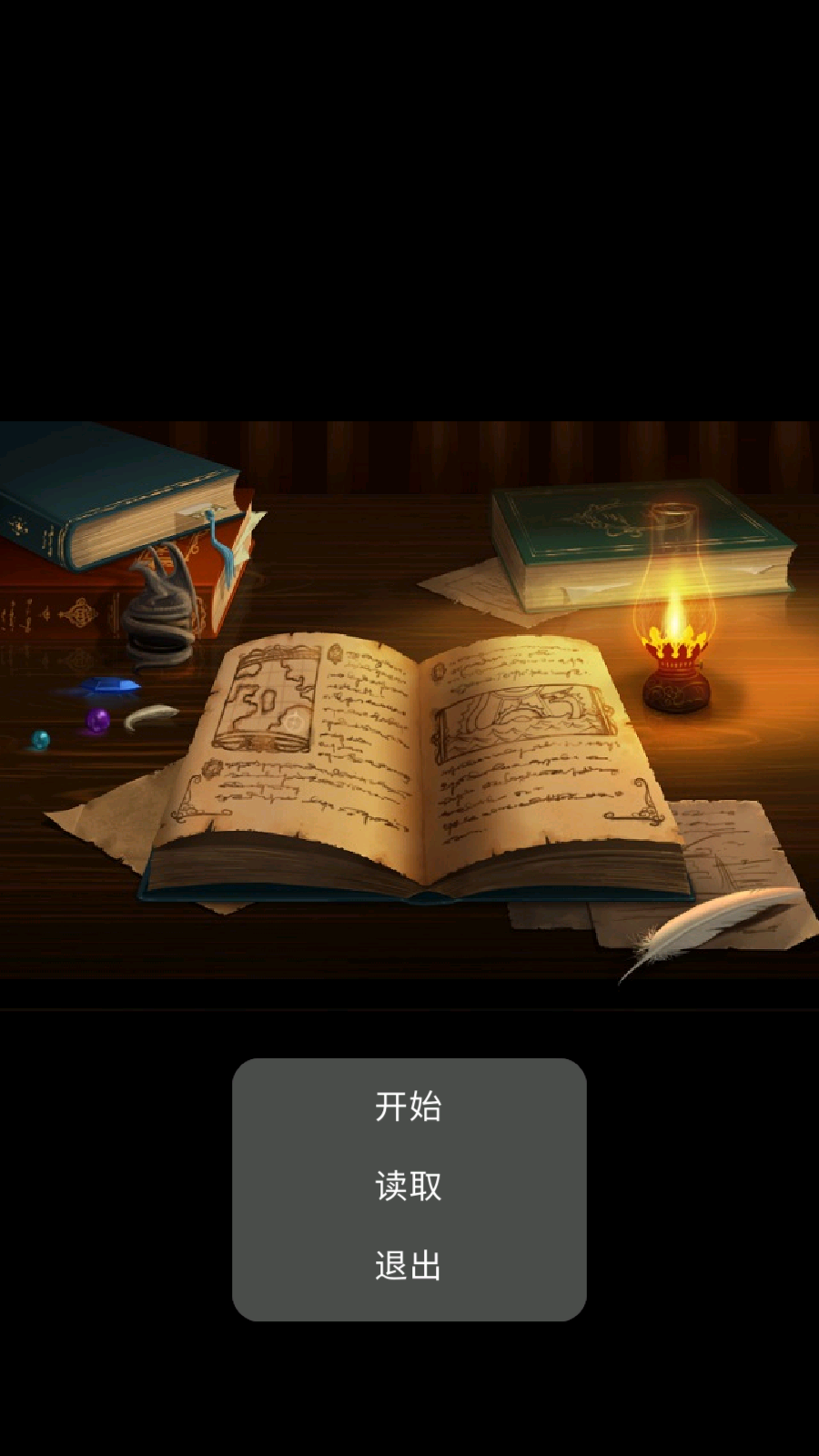 魔法少女乐美直装版图4