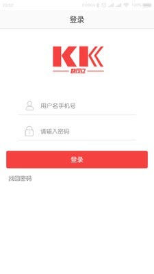 快可立免费版