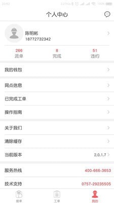 快可立免费版