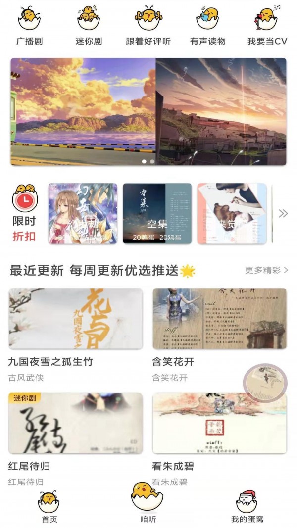 蛋木FM直装版图3