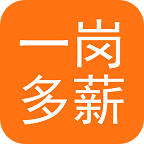 一岗多薪安卓直装版