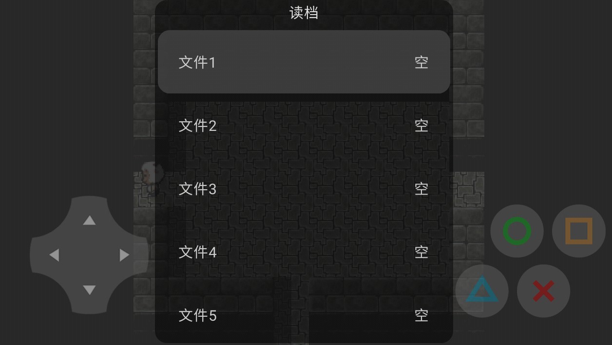 喜羊羊与灰太狼梦的危机手游无广告版图1