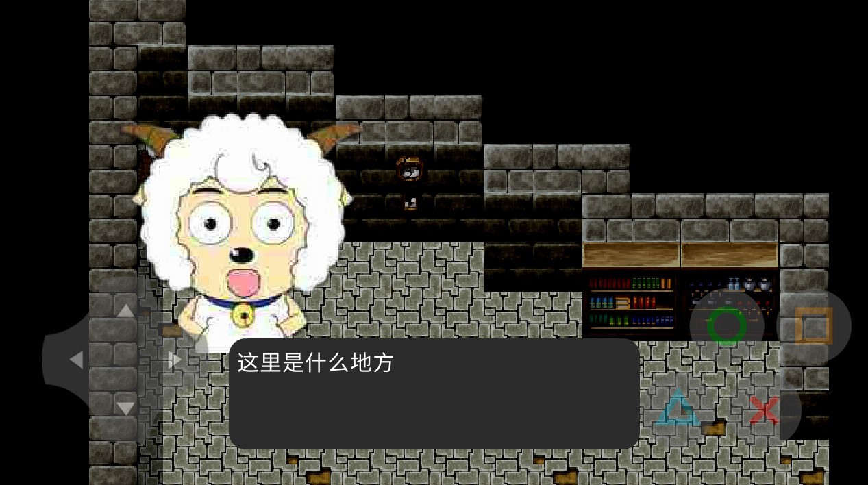 喜羊羊与灰太狼梦的危机手游无广告版图3