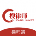 搜律所手机最新版