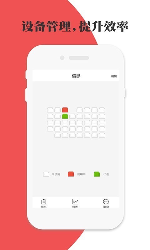 网吧网咖模拟器安卓免费版图1
