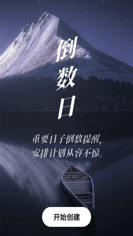 天气查询专业版(3)