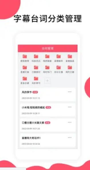 字幕提取器官方最新版图4