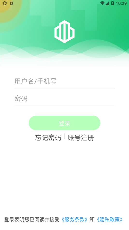 云苑社区安卓免费版