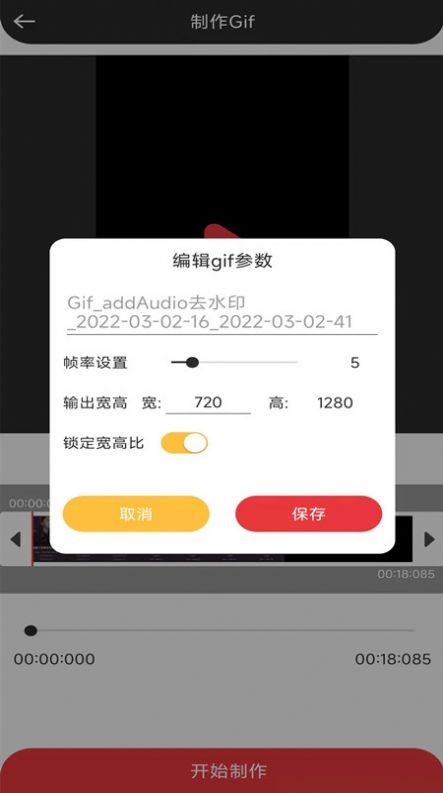 音妙音视频编辑原版图3
