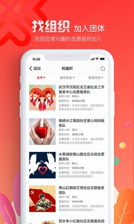 贰里手机免费版