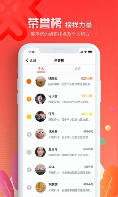 贰里手机免费版