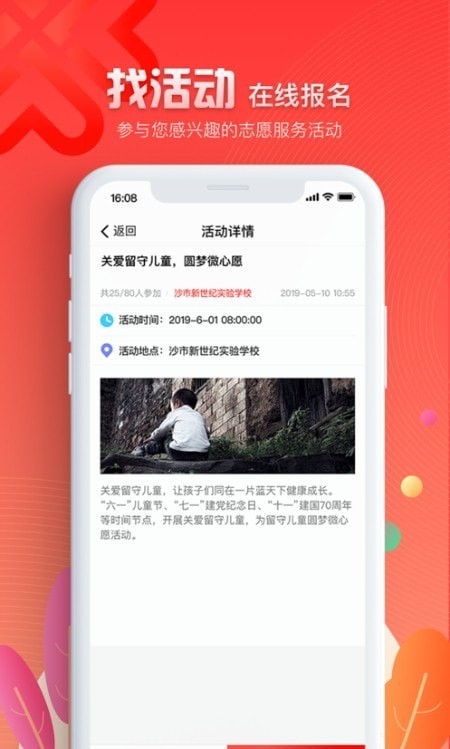 贰里手机免费版