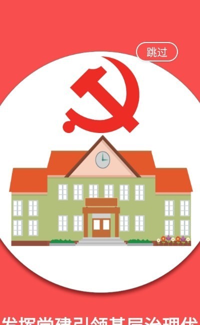 荆楚红管家安卓免费版