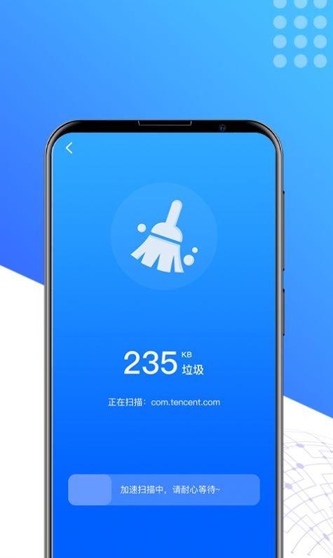 秒清理最新版