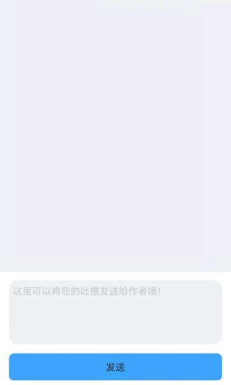 昼夜助眠手机最新版图1