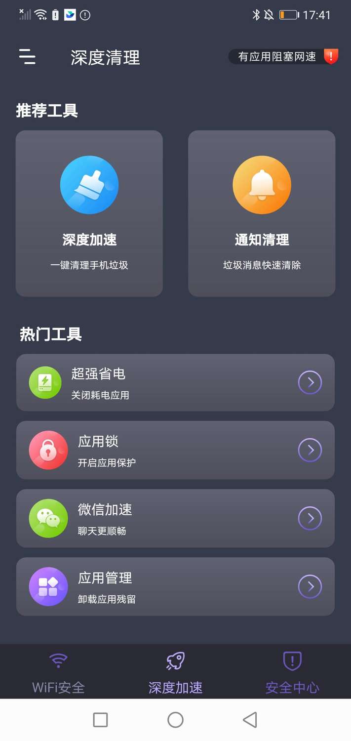 5G钥匙链手机免费版图1