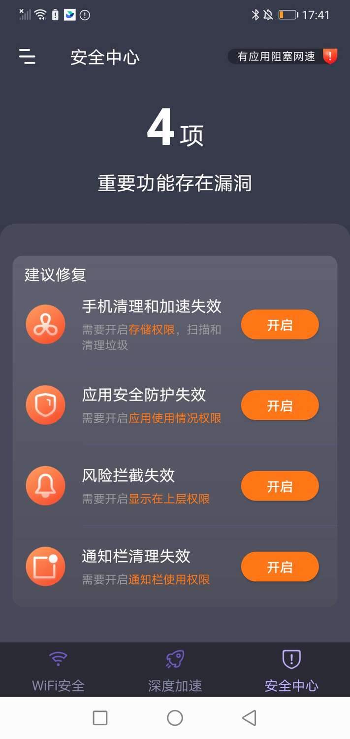 5G钥匙链手机免费版图3