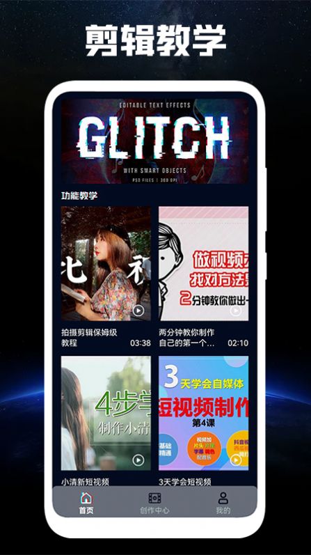 番茄省电(2)
