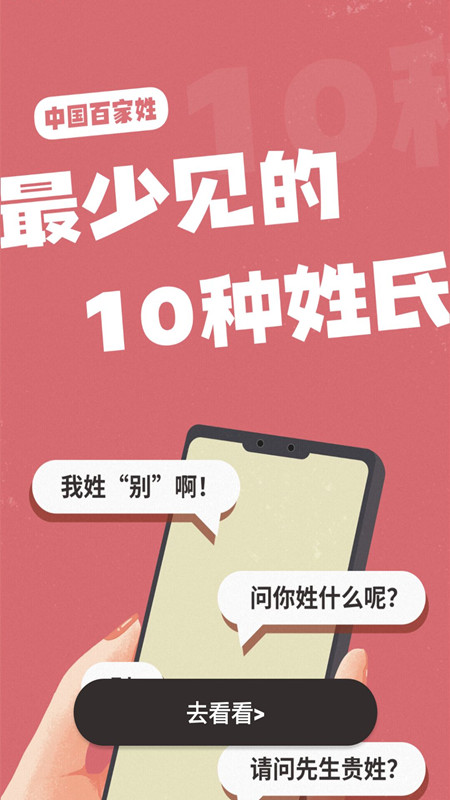 备忘录清单最新免费版