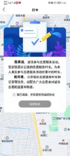 江海新青年安卓版