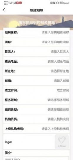 江海新青年安卓版