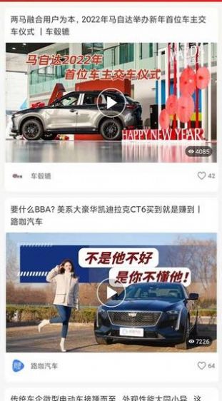 玩车汇免费原版