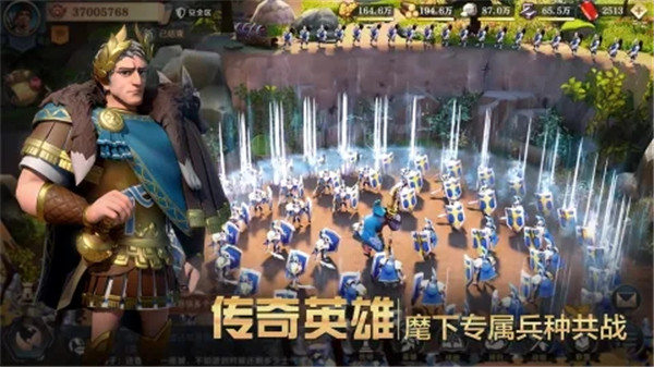 文明与征服直装游戏版图5