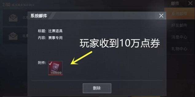 和平精英画质助手