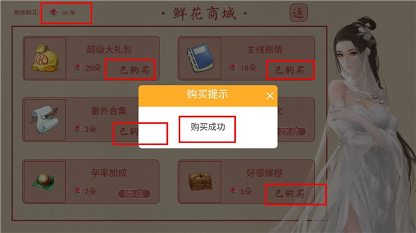 主母在上清软金手指版图3