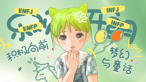 左眼计划游戏无广告版截图4