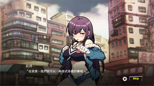 女拳主义fist全cg解锁游戏官方版截图3