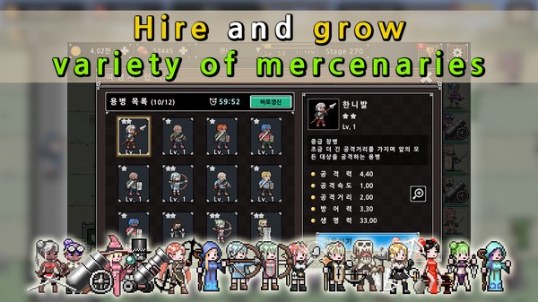 保卫城堡免费原版(4)