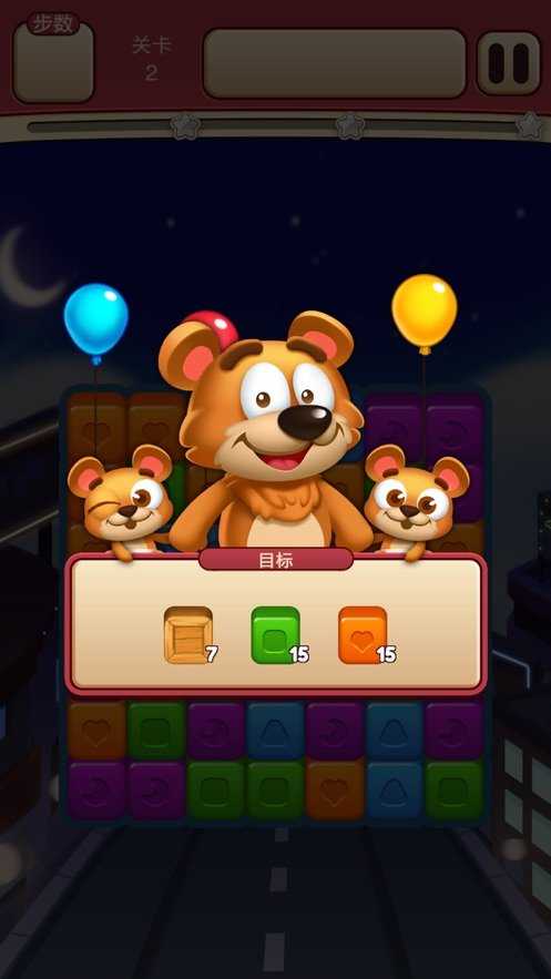 开心点点消免费原版图1