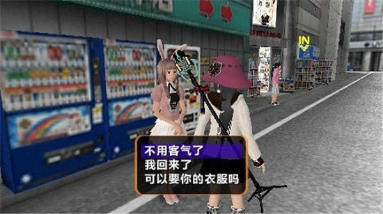 秋叶原之旅官方版图4